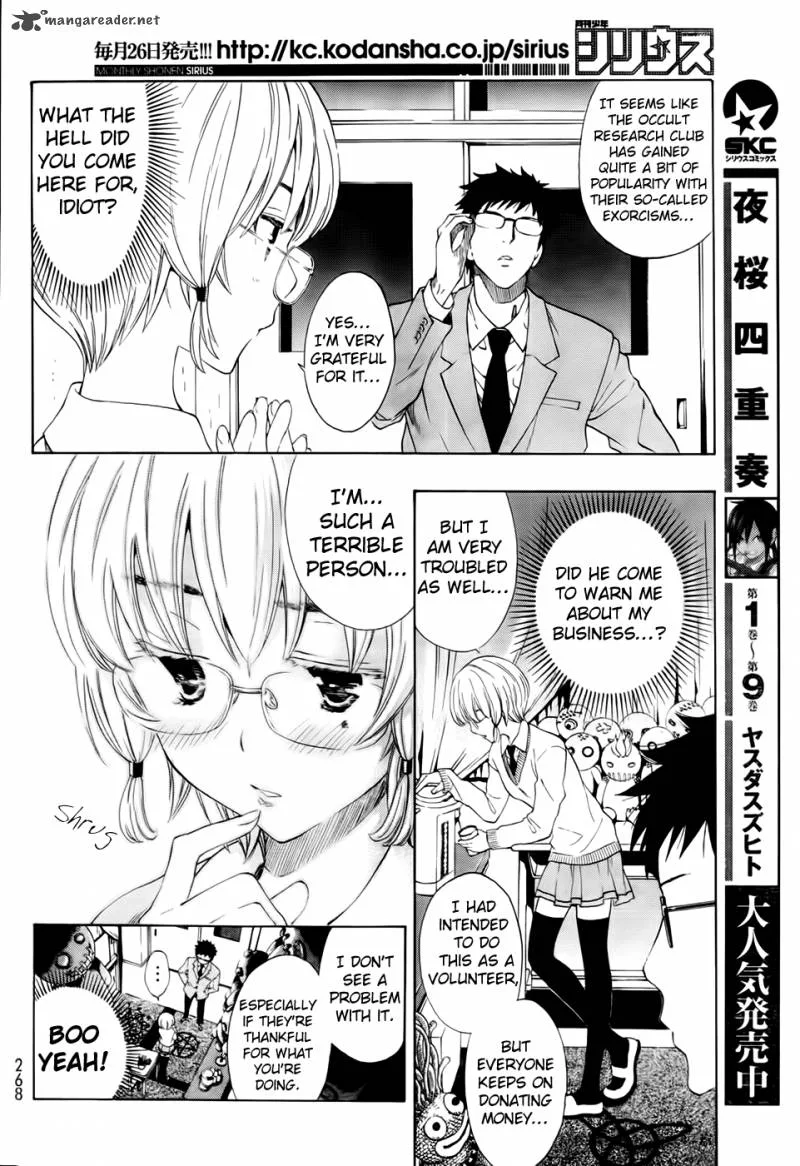 Ushiro no Shindere-san Chapter 5 page 7