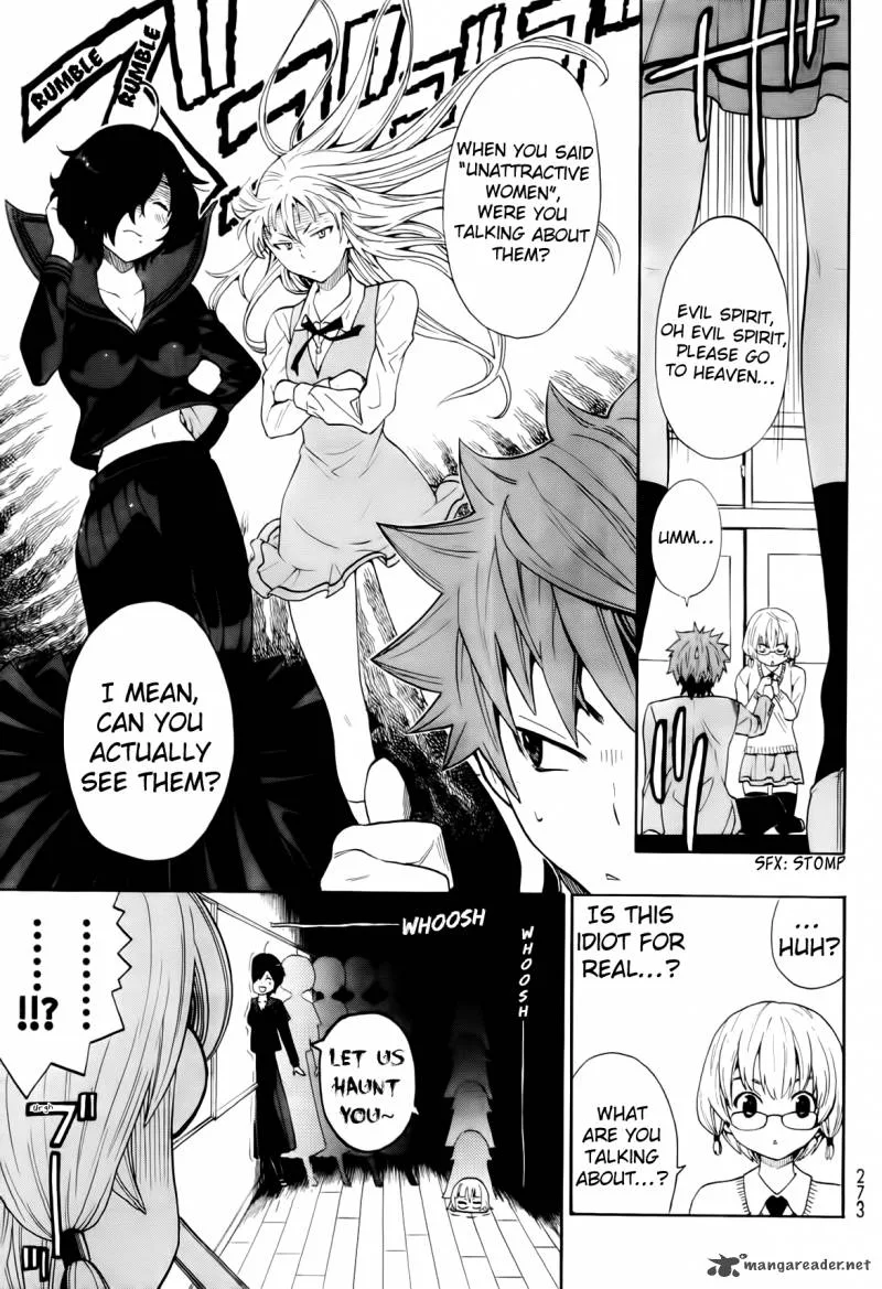 Ushiro no Shindere-san Chapter 5 page 12