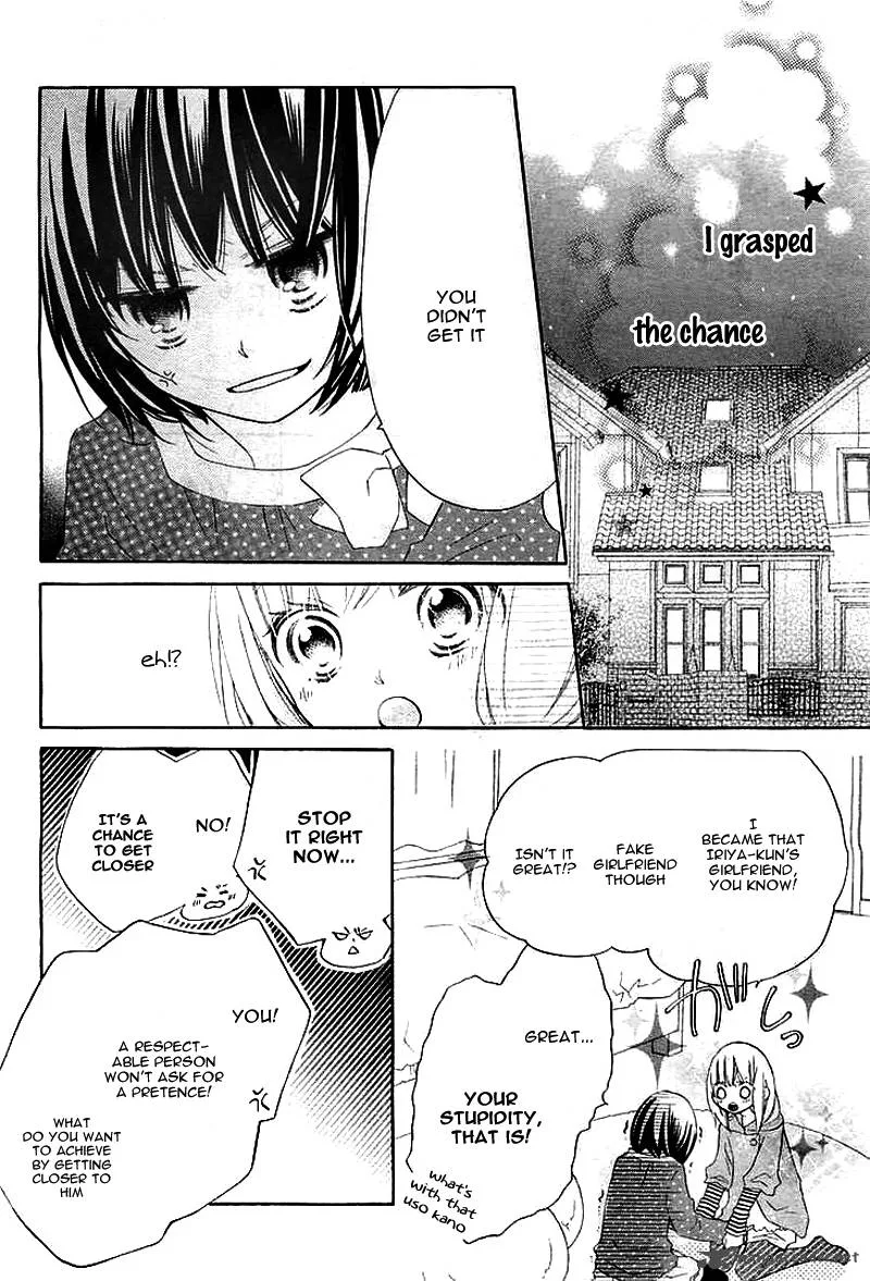Uso Kano Chapter 1 page 10