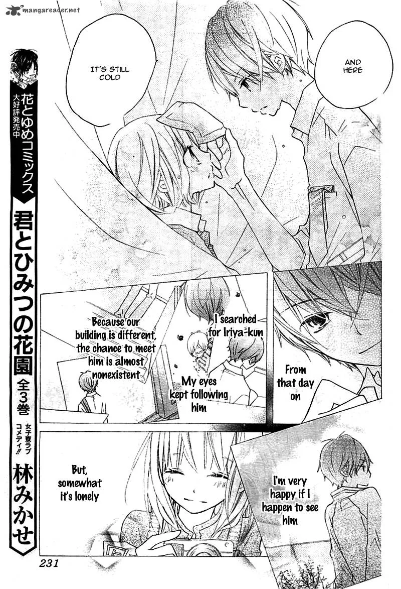 Uso Kano Chapter 1 page 19
