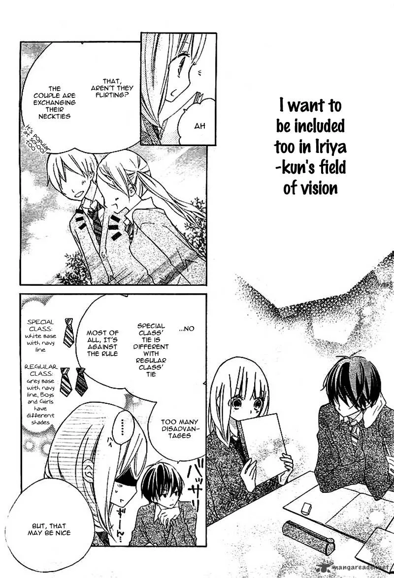 Uso Kano Chapter 1 page 20