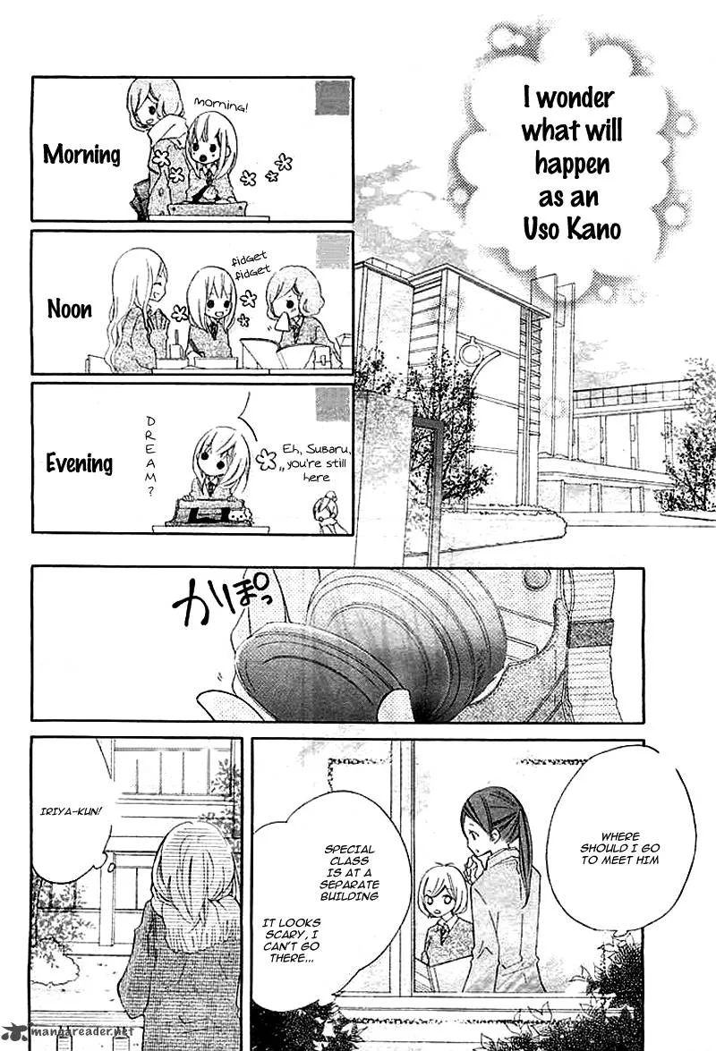 Uso Kano Chapter 1 page 12