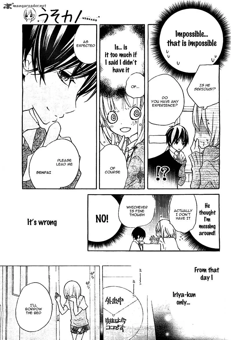 Uso Kano Chapter 1 page 17