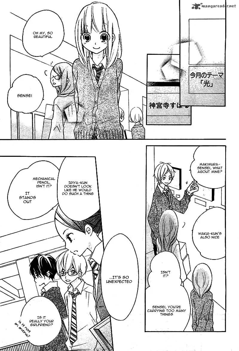 Uso Kano Chapter 1 page 27
