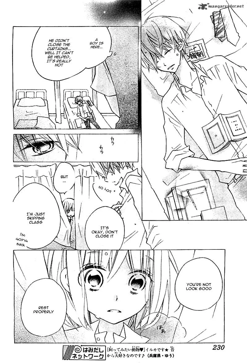 Uso Kano Chapter 1 page 18