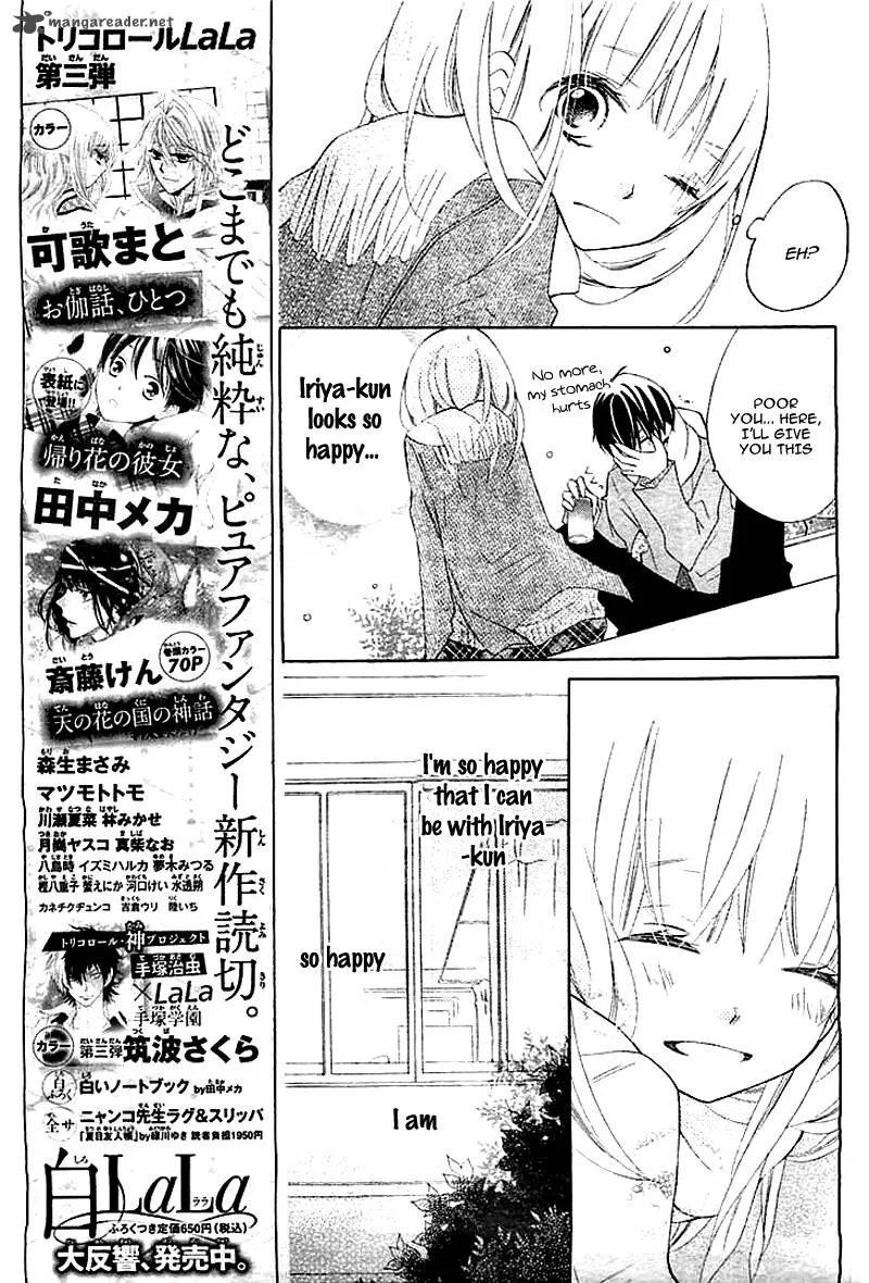Uso Kano Chapter 1 page 37