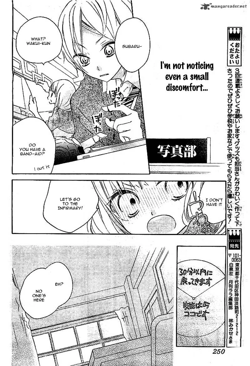 Uso Kano Chapter 1 page 38
