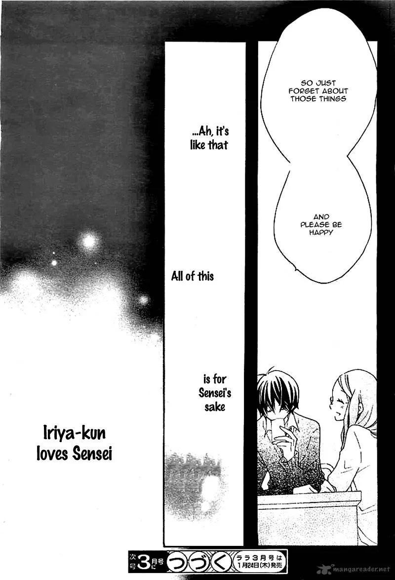 Uso Kano Chapter 1 page 43