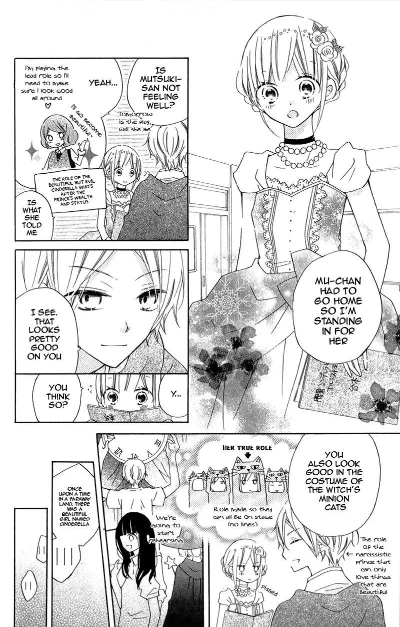 Uso Kano Chapter 11 page 17