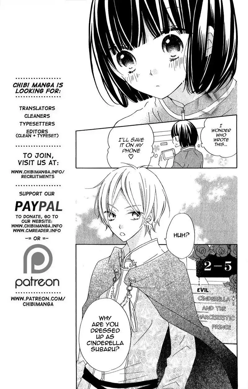 Uso Kano Chapter 11 page 16