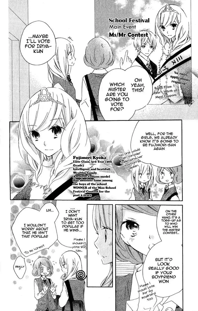 Uso Kano Chapter 11 page 7