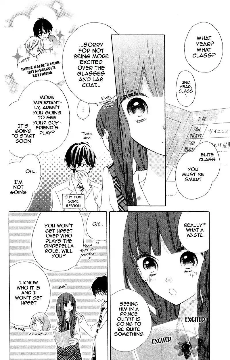 Uso Kano Chapter 11 page 38