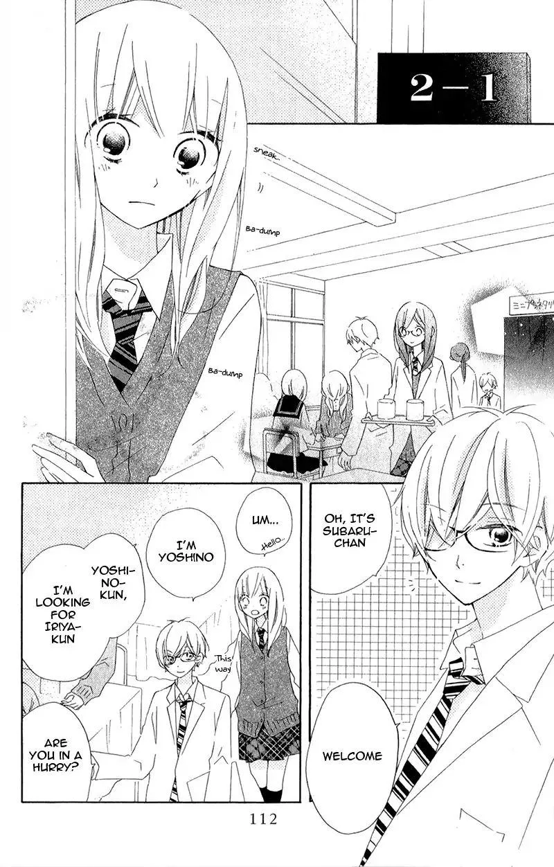 Uso Kano Chapter 11 page 40
