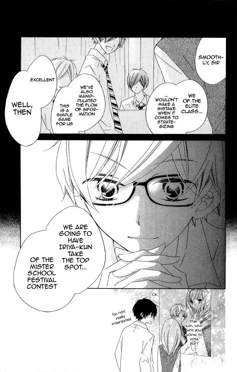 Uso Kano Chapter 11 page 51