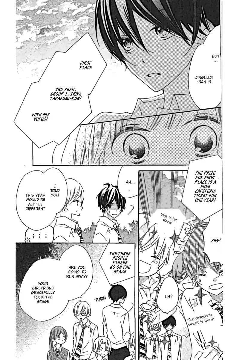 Uso Kano Chapter 12 page 13