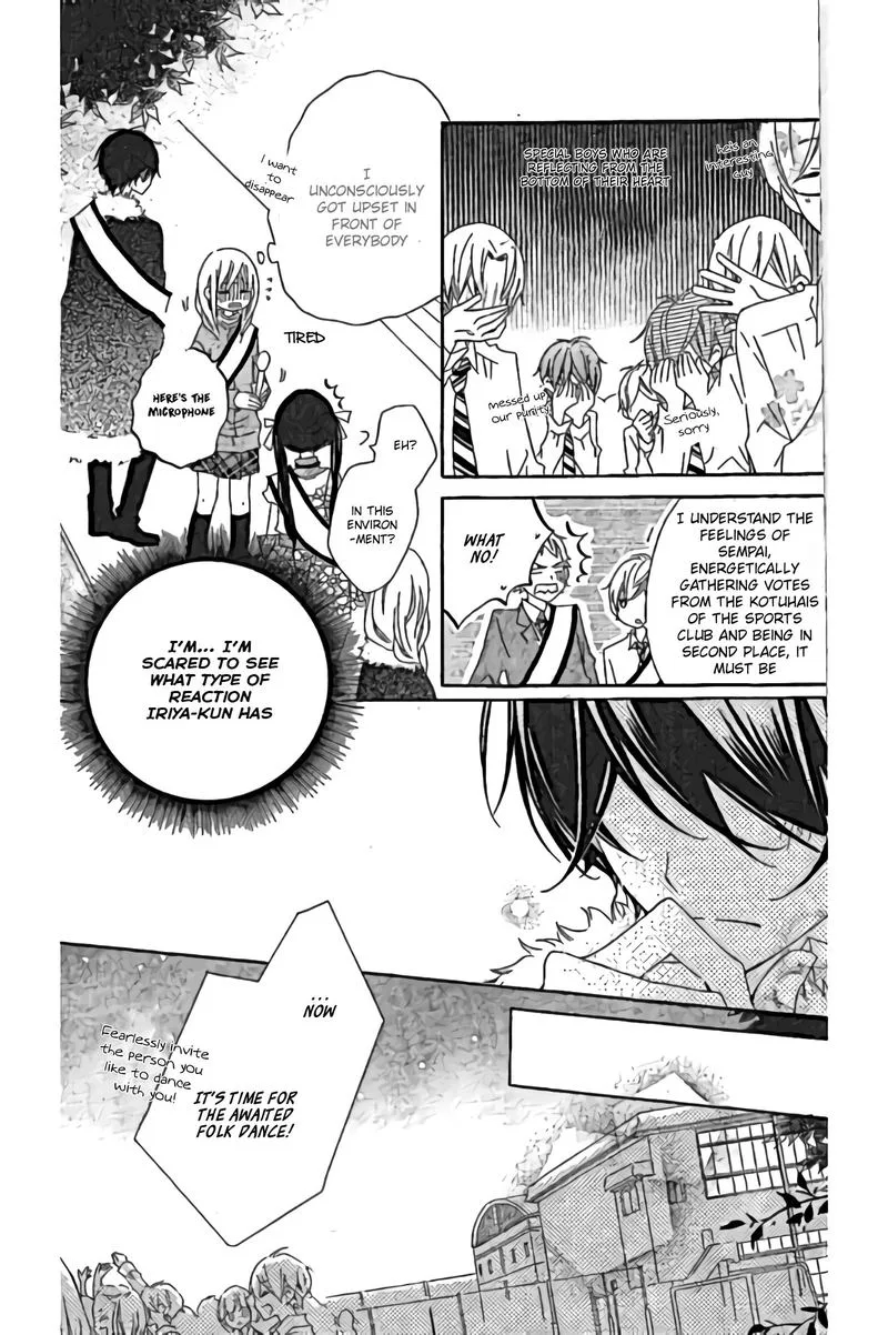 Uso Kano Chapter 12 page 21