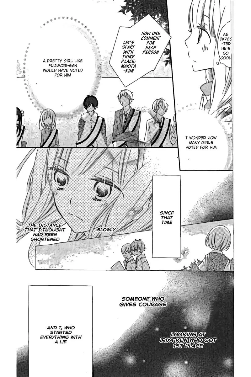 Uso Kano Chapter 12 page 15