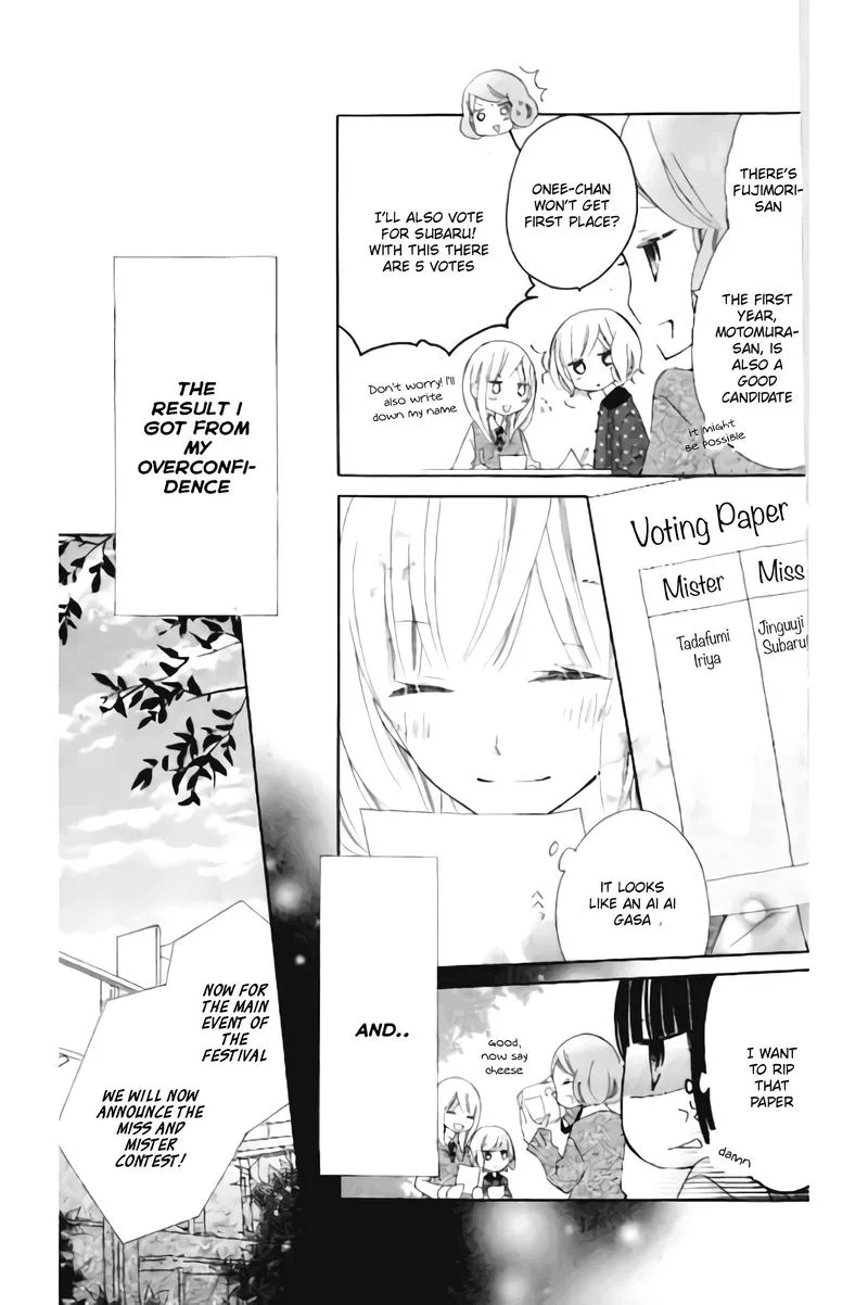 Uso Kano Chapter 12 page 9