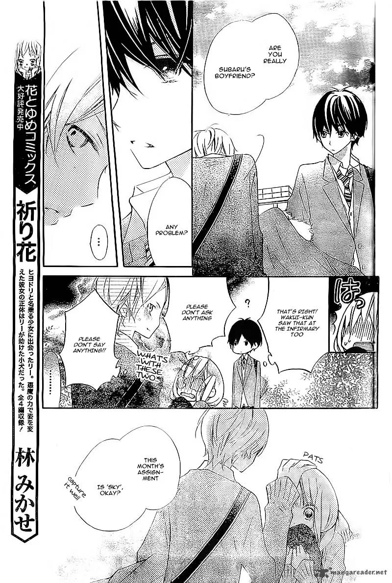 Uso Kano Chapter 2 page 8