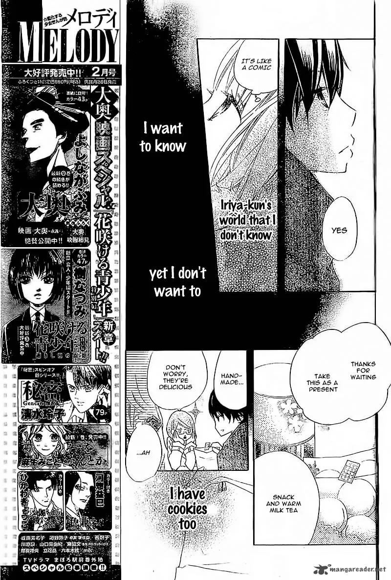 Uso Kano Chapter 2 page 24