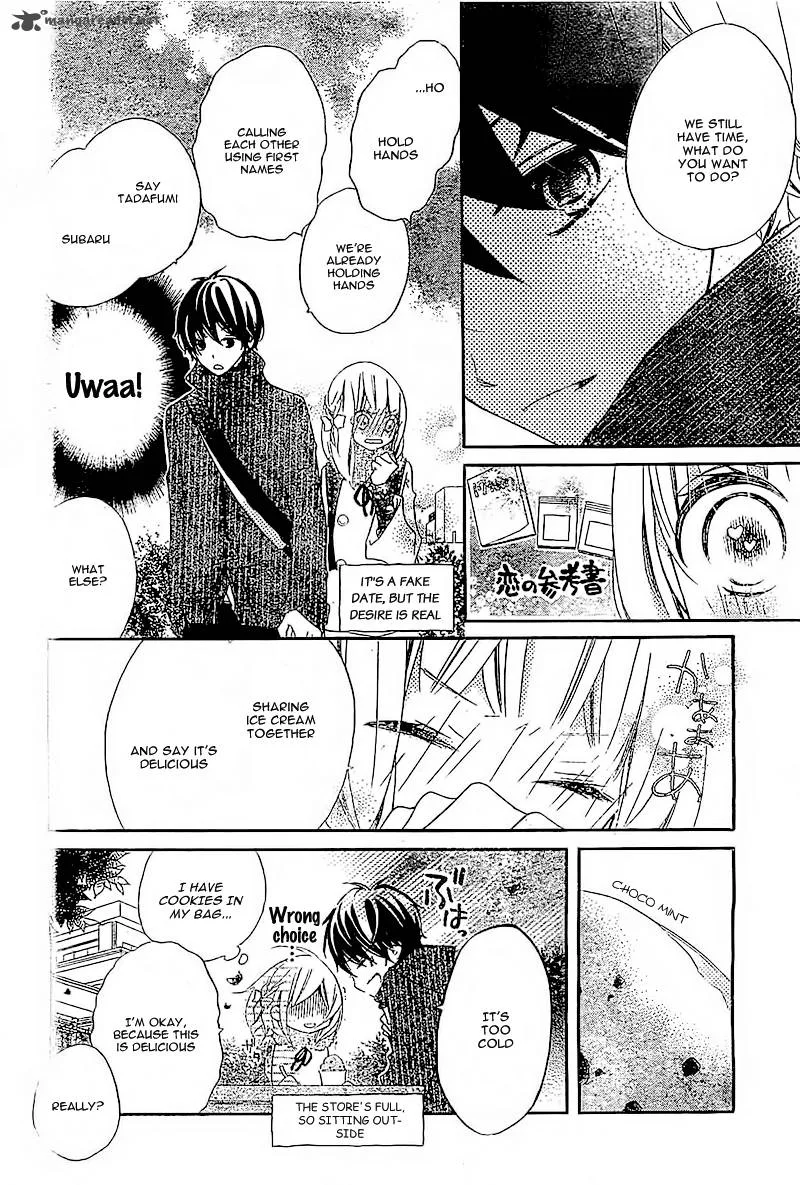 Uso Kano Chapter 2 page 13