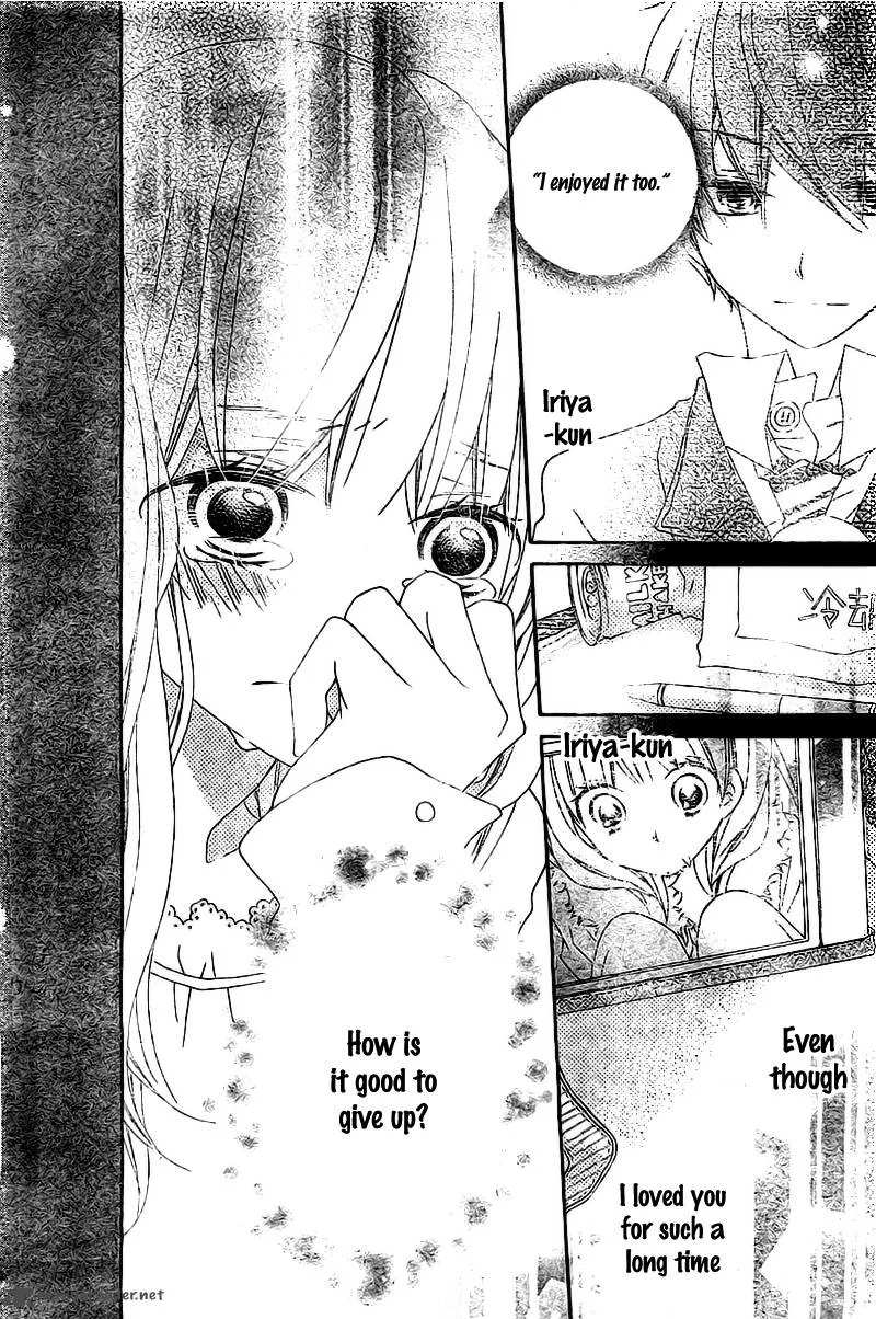 Uso Kano Chapter 3 page 15