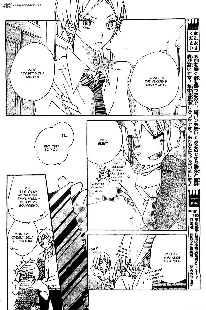 Uso Kano Chapter 3 page 21