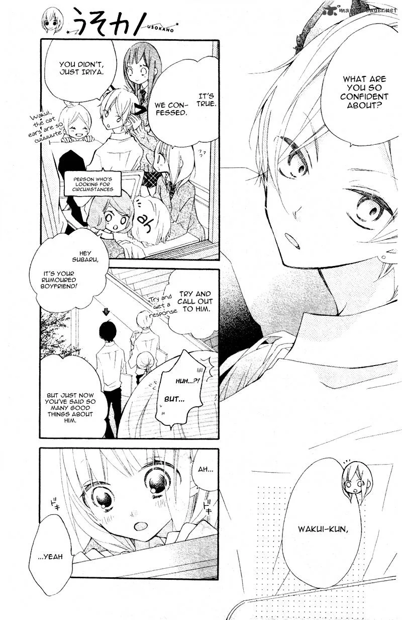 Uso Kano Chapter 4 page 7