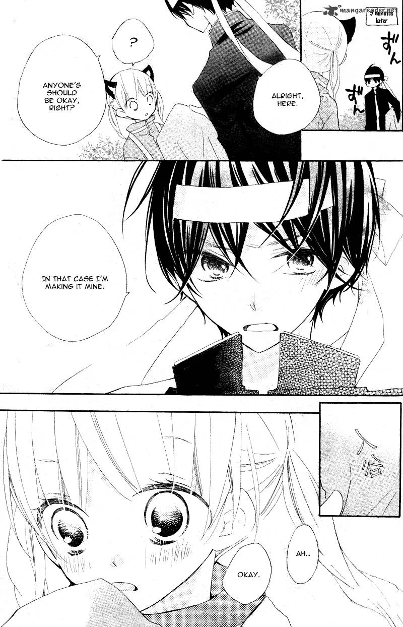 Uso Kano Chapter 4 page 25