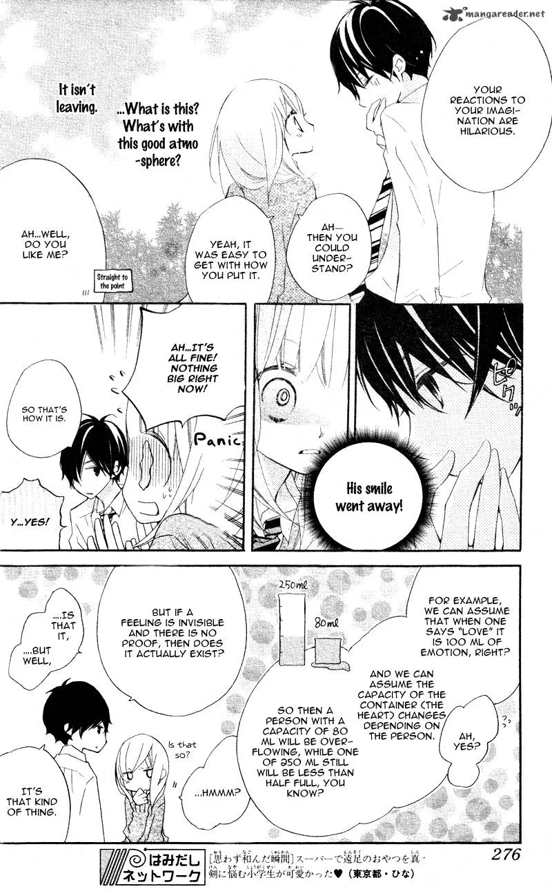 Uso Kano Chapter 4 page 16