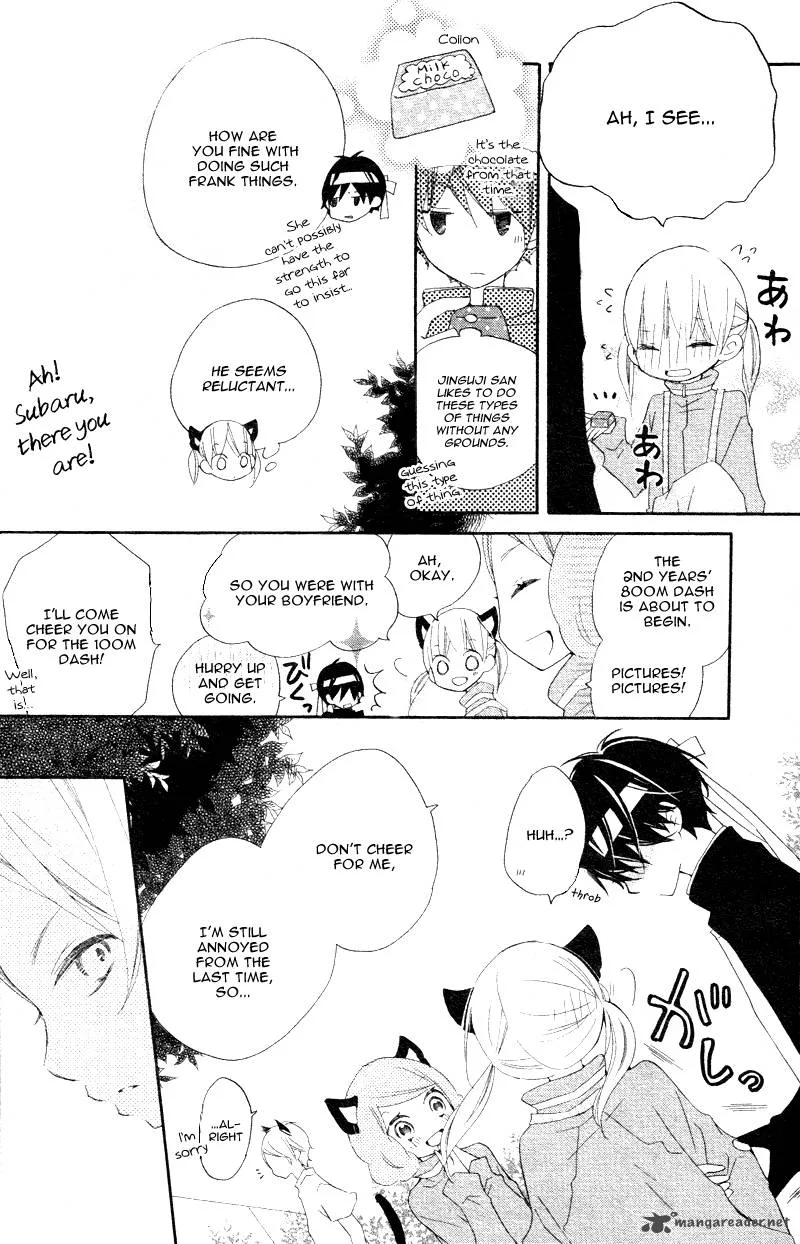 Uso Kano Chapter 4 page 26