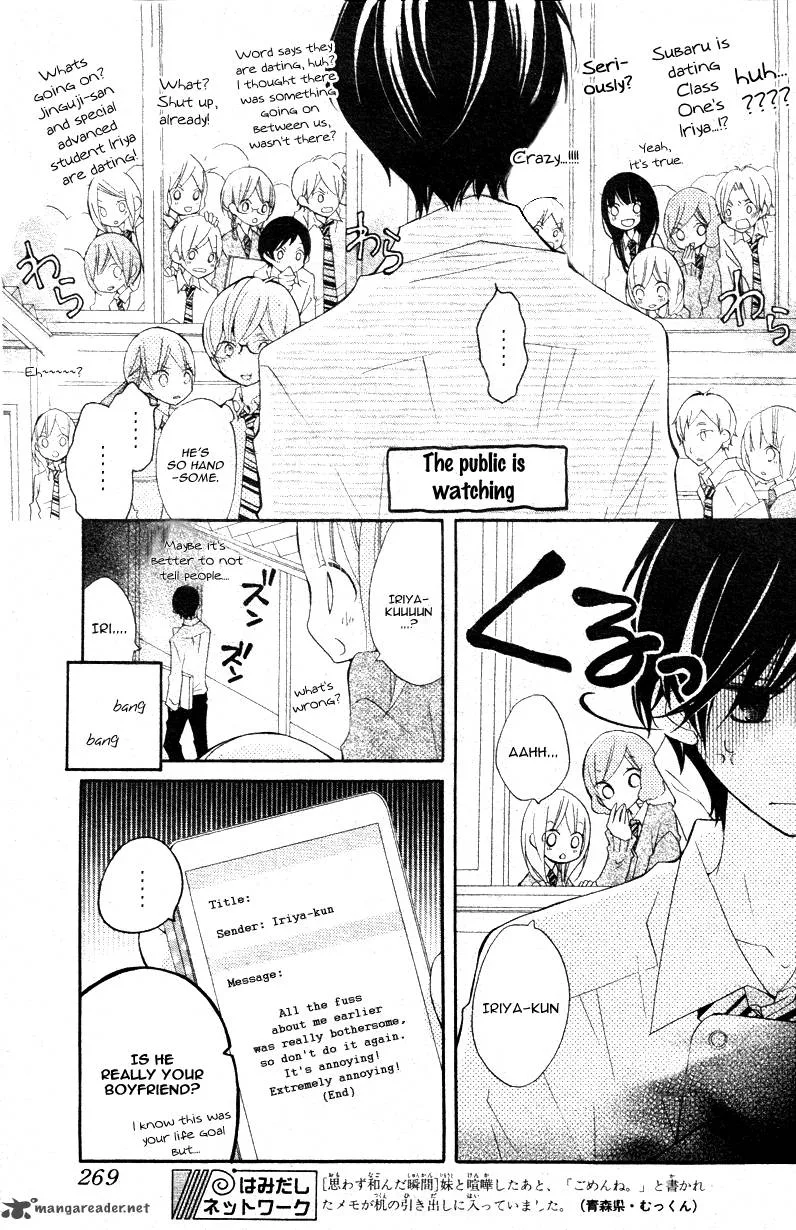 Uso Kano Chapter 4 page 9