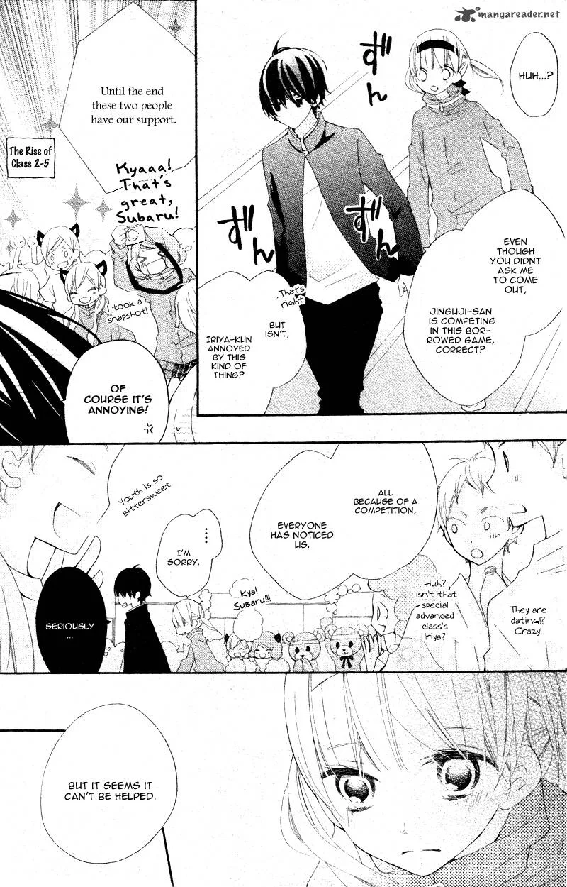 Uso Kano Chapter 4 page 41