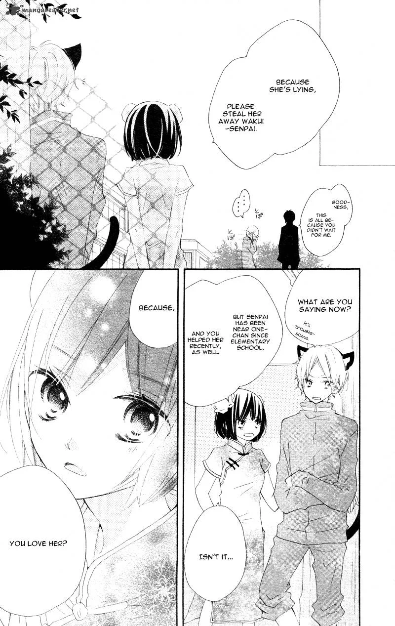 Uso Kano Chapter 4 page 46
