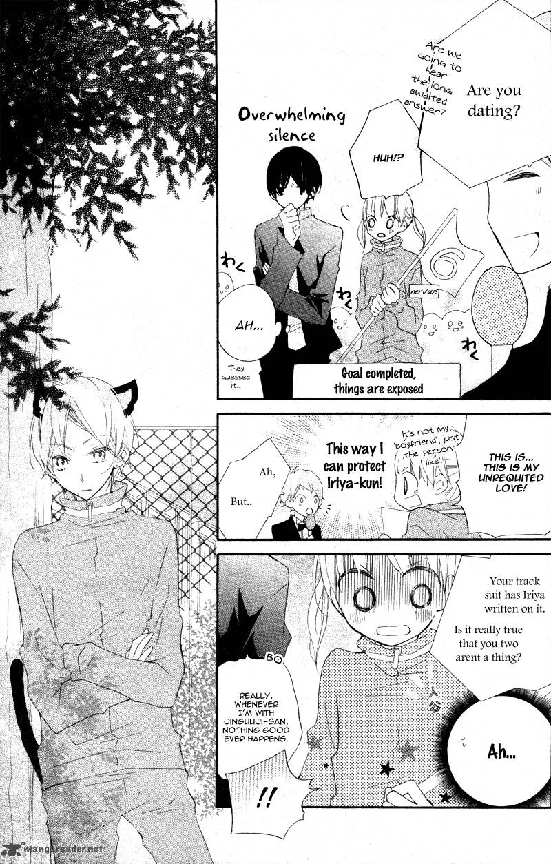 Uso Kano Chapter 4 page 45