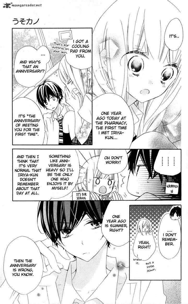Uso Kano Chapter 7 page 23