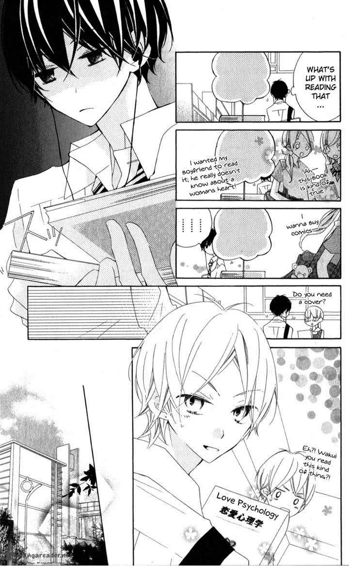 Uso Kano Chapter 7 page 3
