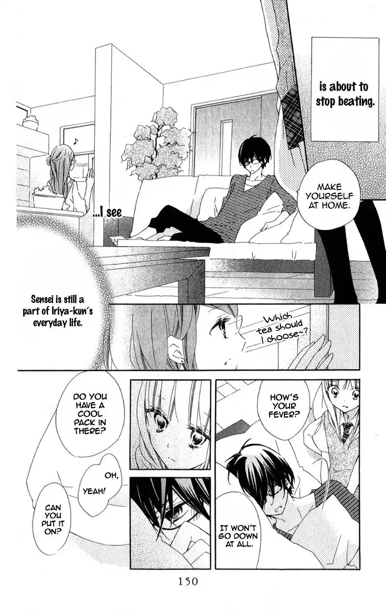 Uso Kano Chapter 8 page 11