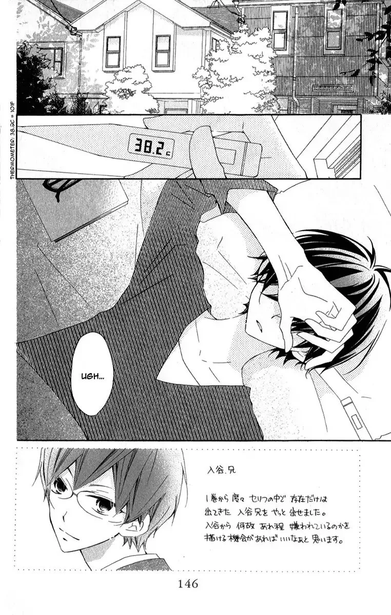 Uso Kano Chapter 8 page 7