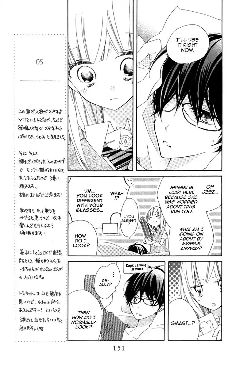 Uso Kano Chapter 8 page 12