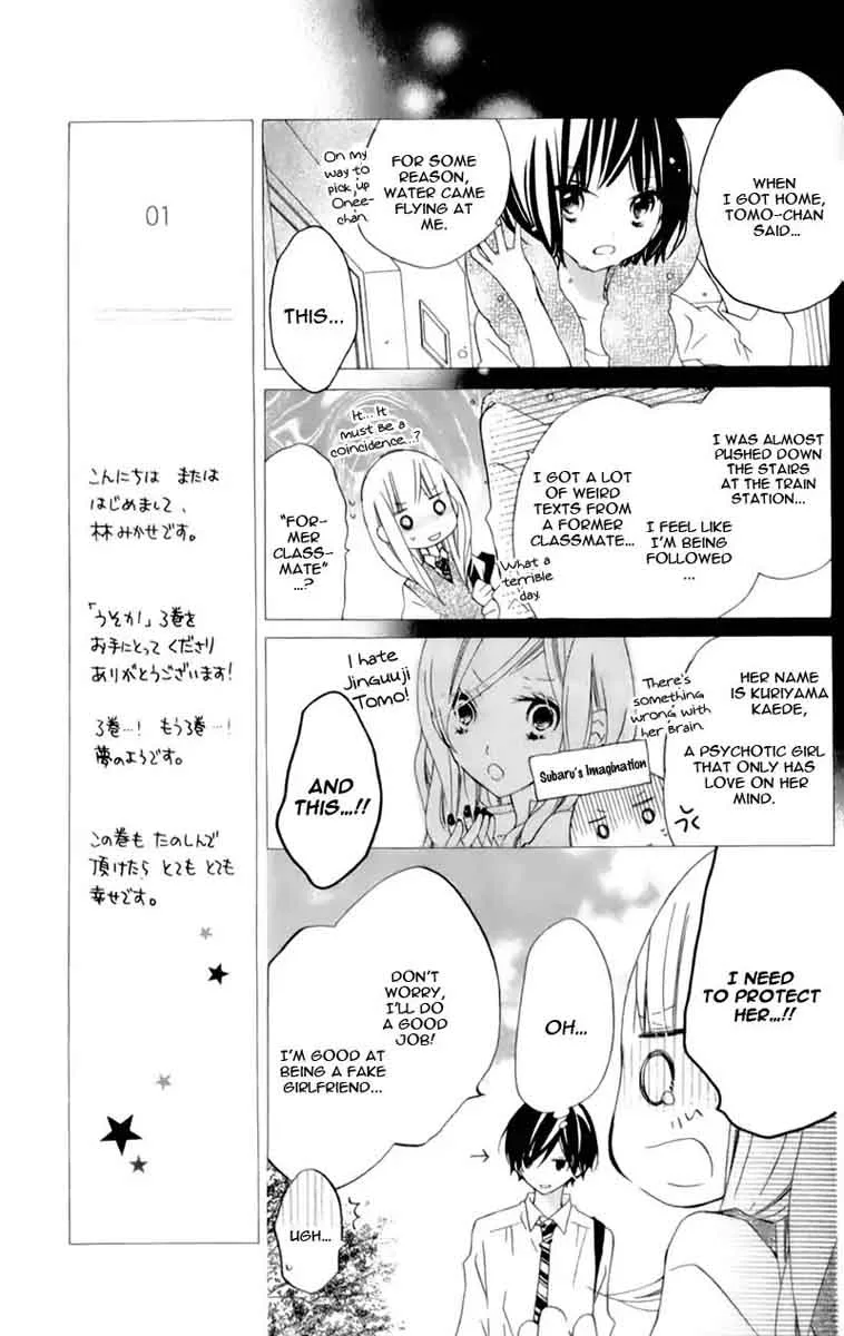 Uso Kano Chapter 9 page 20