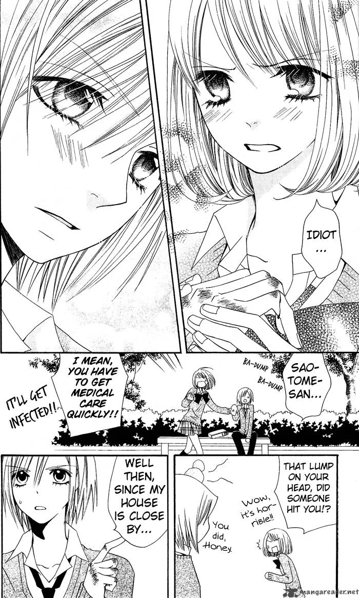 Usotsuki Lily Chapter 1 page 23