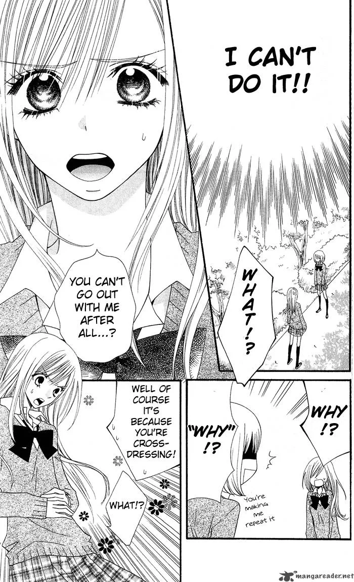 Usotsuki Lily Chapter 1 page 14