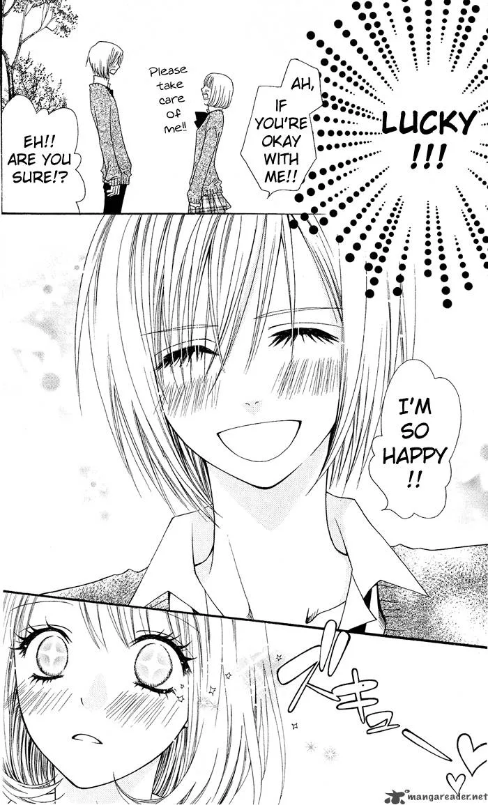 Usotsuki Lily Chapter 1 page 9