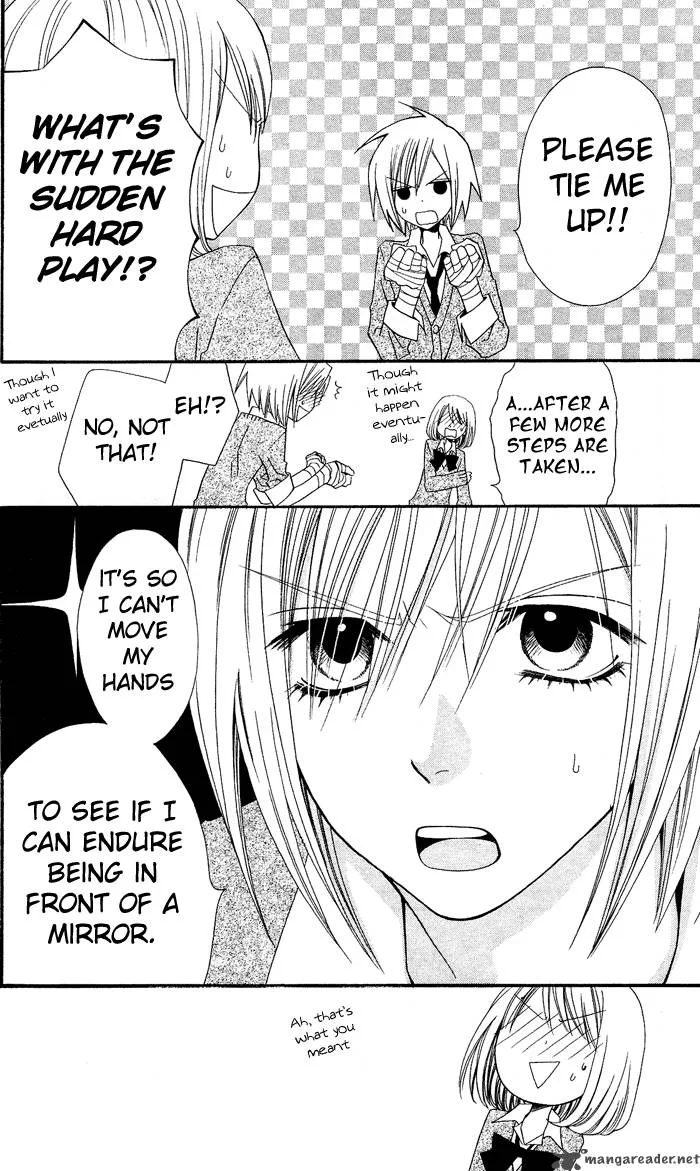 Usotsuki Lily Chapter 1 page 25