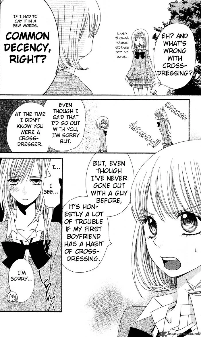 Usotsuki Lily Chapter 1 page 15