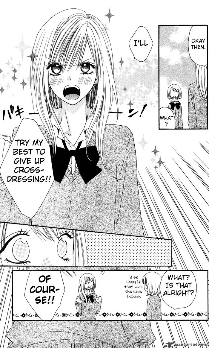 Usotsuki Lily Chapter 1 page 16