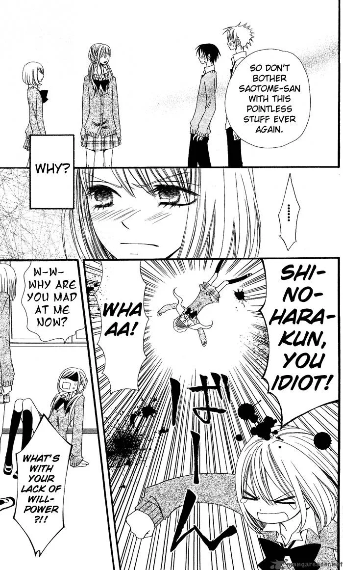 Usotsuki Lily Chapter 1 page 34