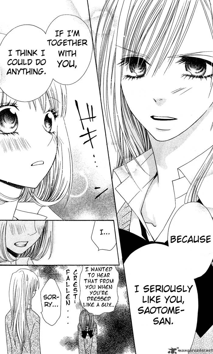 Usotsuki Lily Chapter 1 page 17