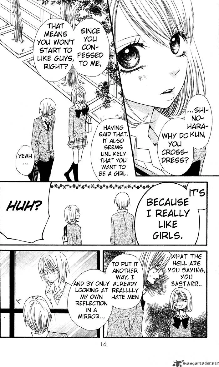 Usotsuki Lily Chapter 1 page 19